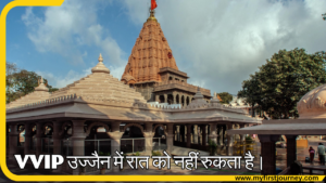 Ujjain Malakal Temple